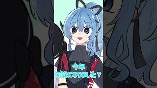 【手描き】今年何歳になりました？【ホロライブ/宝鐘マリン/星街すいせい/切り抜き漫画】#shorts  #hololive #vtuber #手描きホロライブ