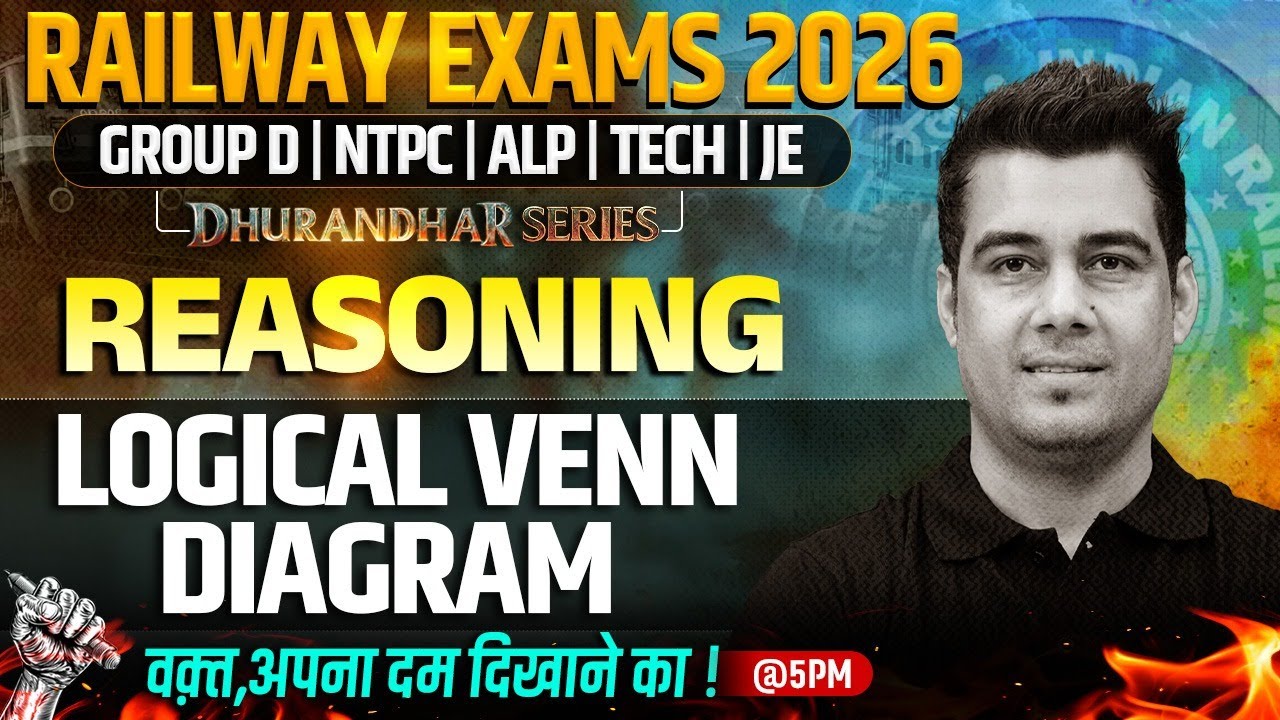RRB Group D Reasoning Class | Logical Venn Diagram For Railway Exams 2026 | Reasoning By Deepak Sir