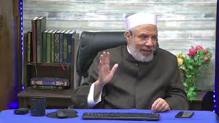 خياطة بعض جوارح الميت لاثناء الغسل! /الإثنـين(20-12-2023م)فتاوى علي الهواء مباشرة image