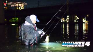 2015 JACKALL NEW item Shimada Hitomasa commentary on actual fishing with Radha Minnow 114!