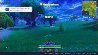 Fortnite　弱体化喰らってもサノス強すぎ