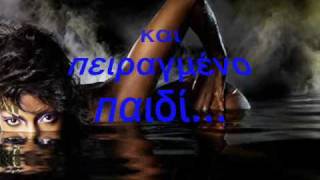 Anapoda - Mixalhs Xatzhgiannhs