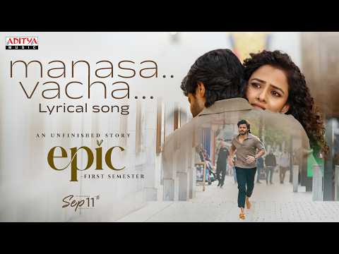 మనసా వాచా