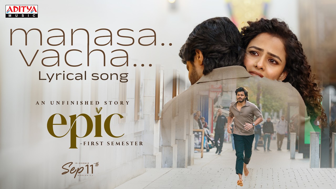 Manasa Vacha Lyrical Video | EPIC First Semester | Anand Deverakonda, Vaishnavi | Hesham Abdul wahab