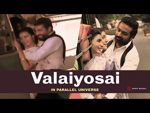 Valaiyosai Song in Parallel Universe | KaathuVaakula Rendu Kaadhal | Ilaiyaraaja | Vijay Sethupathi