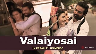 Valaiyosai in Parallel Universe | KaathuVaakula Rendu Kaadhal | Ilaiyaraaja | Vijay Sethupathi