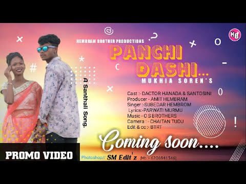 Panchi Coupon 02 22 Panchi Coupon 02 22