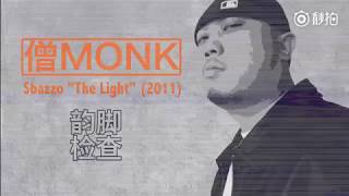 【Hip Hop 2011】Sbazzo - The Light (Verse Snippet)