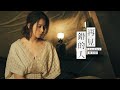 徐若瑄Vivian《再見錯的人 Goodbye》 Music Video 徐若瑄Vivian《再見錯的人 Goodbye》 Music Video