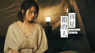 Re: [問卦] 徐若瑄-別人的 歌詞是不是很有韻味?