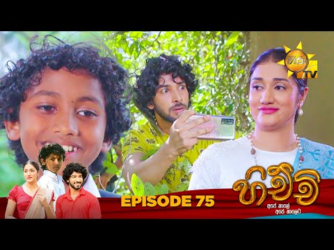 Hiru TV