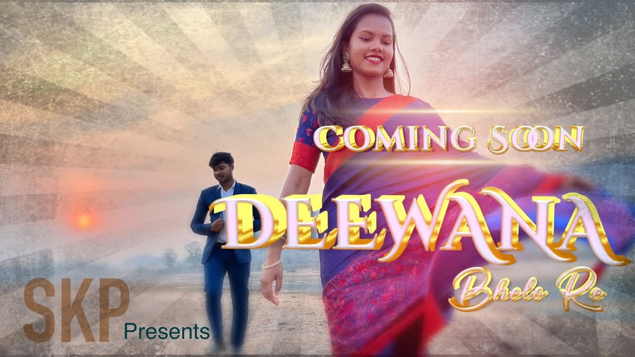 Deewana Bhelo Re | Teaser | Coming Soon | SKP STUDIO | Ronald-Archana