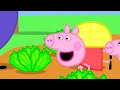 Peppa Pig Official Channel Peppa Pig Loves Vegetables