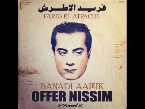 Faird El Atrache - Banadi Aaleki (Offer Nissim Remix) فريد الاطرش