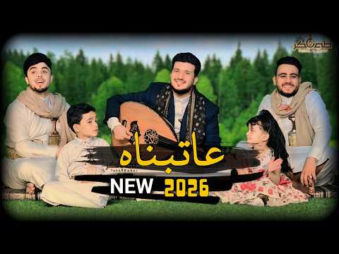 عاتبناه طه باكر