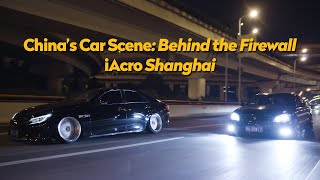The Unknown Car Scene in CHINA | iAcro Shanghai | HALCYON (4K)