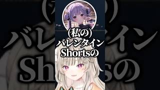 兎咲ミミの「バレンタインショート」曲を聴いて爆笑する小森めとwww【ぶいすぽ／切り抜き】#ぶいすぽ #切り抜き #小森めと #兎咲ミミ