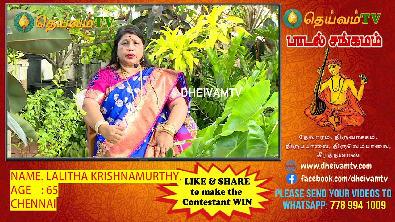 LALITHA KRISHNAMURTHY., Anna Nagar, Chennai