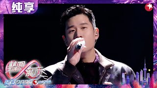 Download lagu 【2025东方卫视跨年】周兴哲《你,好不好》《我们没开始》把眷恋与牵挂揉进旋律,氛围感拉满！#2025东方卫视跨年晚会 #东方卫视跨年演唱会 mp3