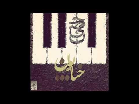 Ho3ein eblis ft bigrez khiyaboon