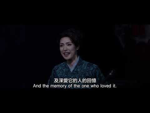 《蒼之亂》預告片：官方預告