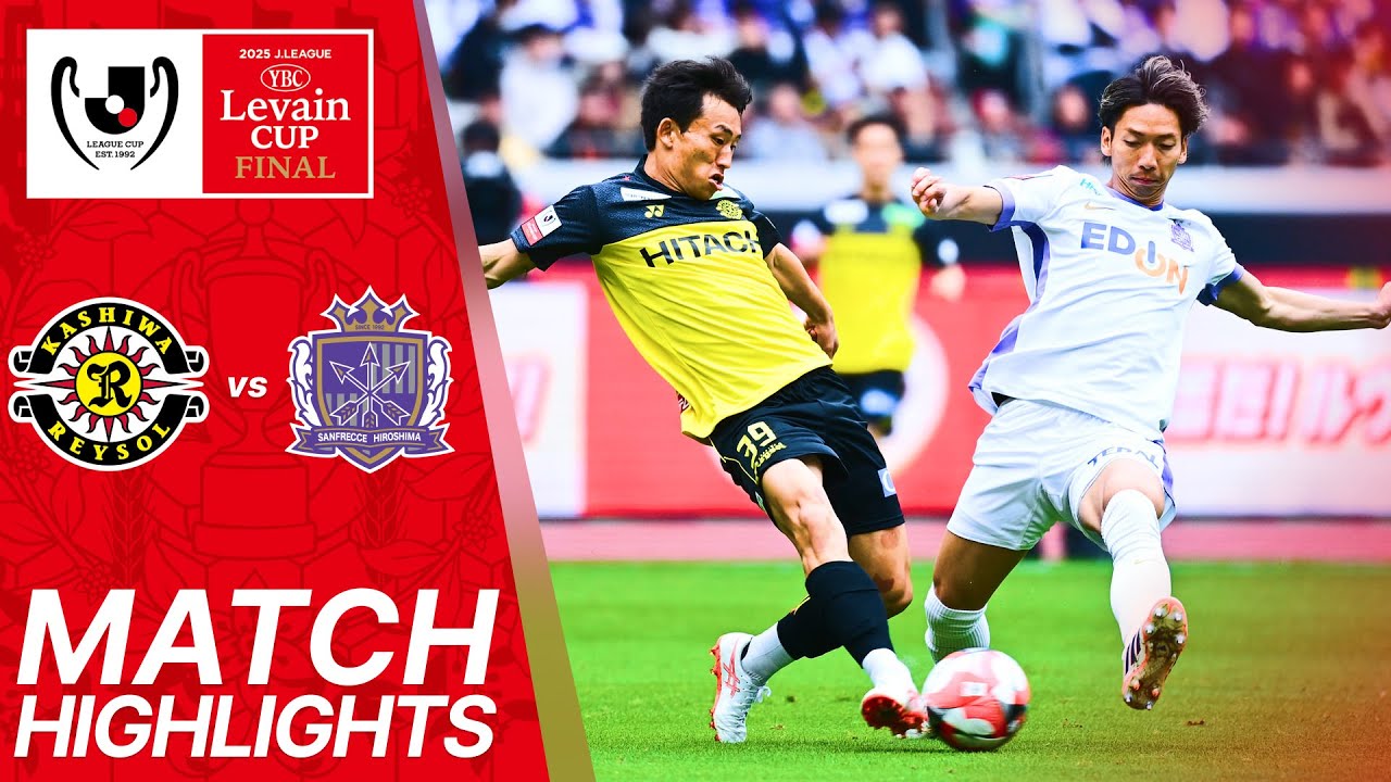 가시와 레이솔 VS 산프레체 히로시마