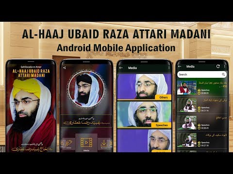 Maulana Ubaid Raza Video
