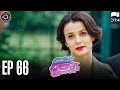 Ek Haseen Intiqam | Episode 66 | Sweet Revenge | Turkish Drama | Urdu Dubbing | RI1N