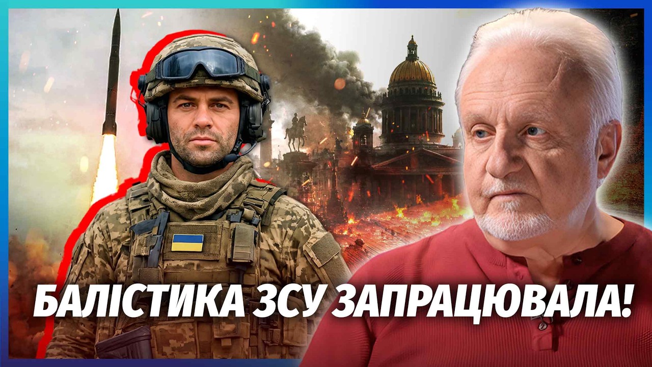 💣КРИВОЛАП: Не повірите, ЧИМ НАСПРАВДІ ПІДІРВАЛИ ПІТЕР! Про вибух сказали НЕ 