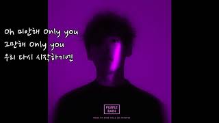 이민혁_Purple Rain (Feat. CHEEZE) 1시간 가사