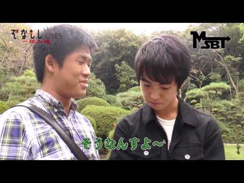 平成28年度 後期第4回「ぞなもしLIVES」
