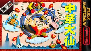 Longplay of Chuuka Taisen (Fan translation)