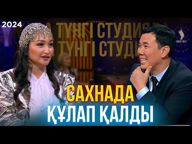 Назым Қарпықова
