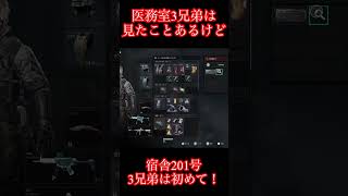 こんな確率引くならダイヤ引いてくれんか？【デルタフォース】