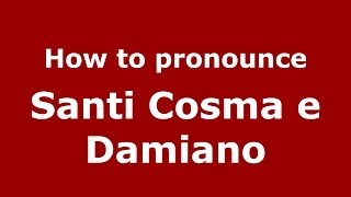 How to pronounce Santi Cosma E Damiano