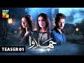 Chalawa | Teaser 1 | HUM TV | Drama