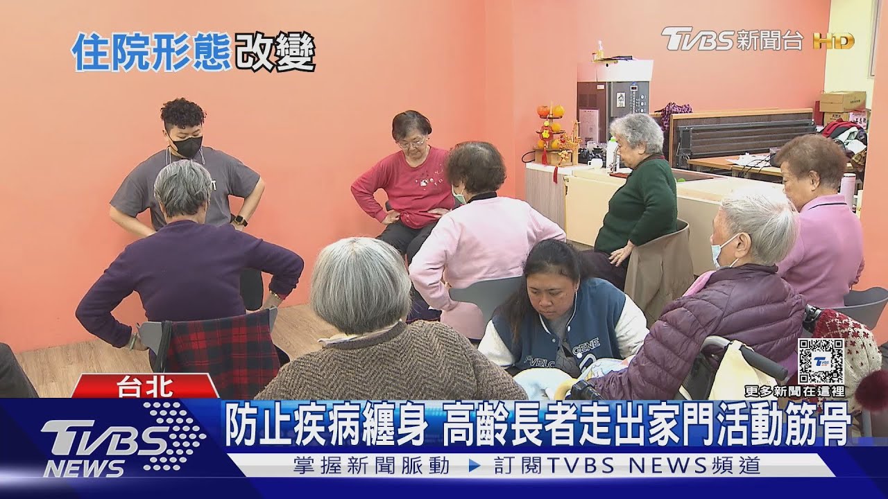 台灣超高齡來襲！少子化失控　這8大預言全成真