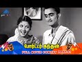 Porter Kandhan Tamil Movie Comedy Scenes Part 1 MK Radha G Varalakshmi TS Durairaj