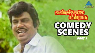 Vandicholai Chinraasu Tamil Movie Comedy Scenes  P