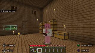新たに1から始まるMinecraft #04