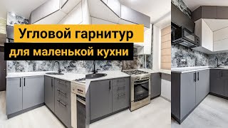 Современная угловая белая кухня Проект 16 фото 12