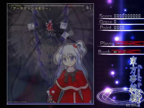 Touhou: Concealed the Conclusion || Last Words Showcase