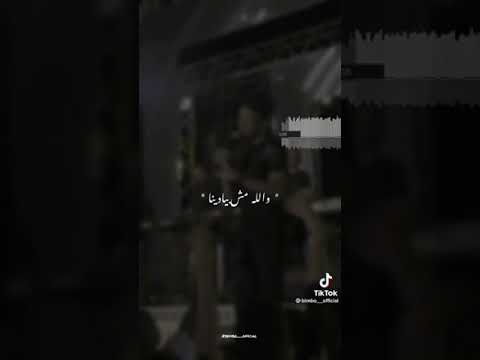 مهرجان العيب مكنش فينا بس النصيب غلاب والله مش بي ايدينا من أمته دام احباب مهرجانات