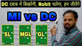 MI vs DC Dream11 Prediction, MI vs DC Fantasy Team, Mumbai vs Delhi Dream 11 Team, DC vs MI Dream 11