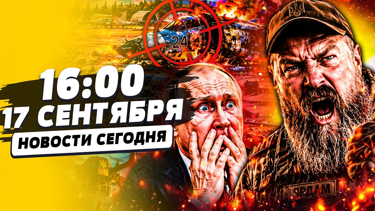 💥ЧАС НАЗАД! УКРАИНЦЫ ВОРВАЛИСЬ ПРЯМО ТУДА! САМОЛЕТЫ ПУТИНА УНИЧТОЖЕНЫ! США ?