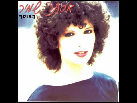 Video thumbnail for Mukdam Miday - מוקדם מדי