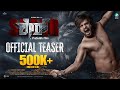 SHERR Official Teaser Kiran Raj Surekha Tanisha Kuppanda PraSiddh Dr Sudershan Sundar Raj