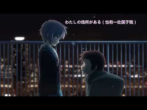 涼宮ハルヒの消失 優しい忘却 茅原実里