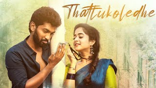 Thattukoledhey Breakup Song | 4K | Deepthi Sunaina | Vinay Shanmukh | Vijai Bulganin | Rahul Varma