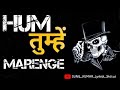 Hum Tumhe Marenge Aur Zarur Marenge||Rajkumar||Dialogue Status